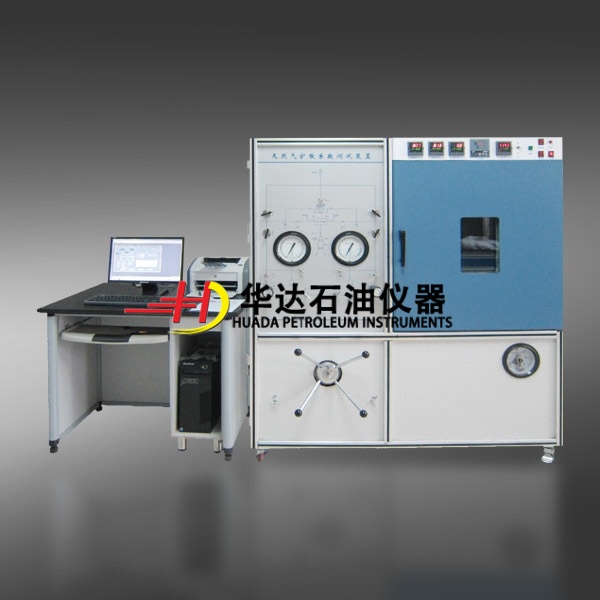 天然气扩散系数测试装置