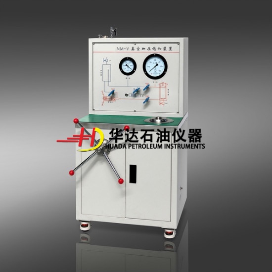 真空加压饱和装置