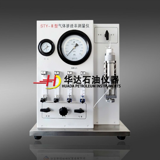 气体渗透率测定仪
