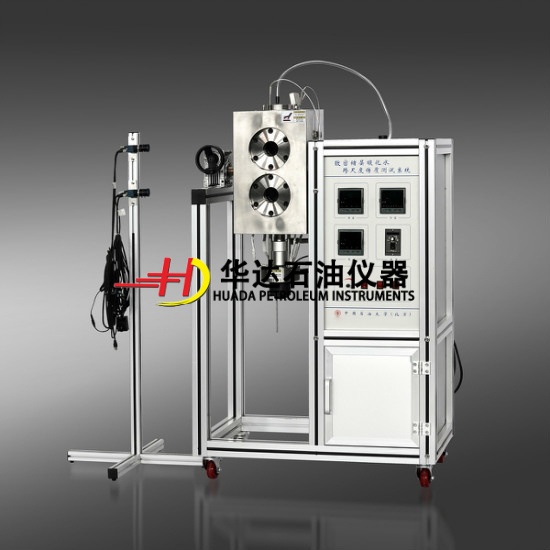 致密储层碳化水跨尺度传质测试系统