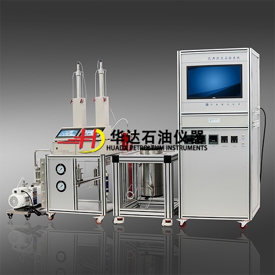 瓦斯渗流实验系统