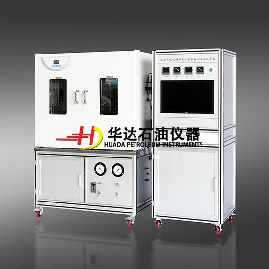 混合气体吸附解吸综合参数实验平台