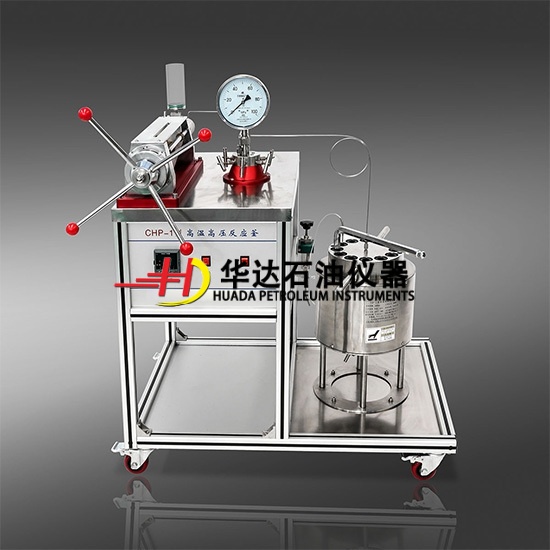 高温高压反应釜