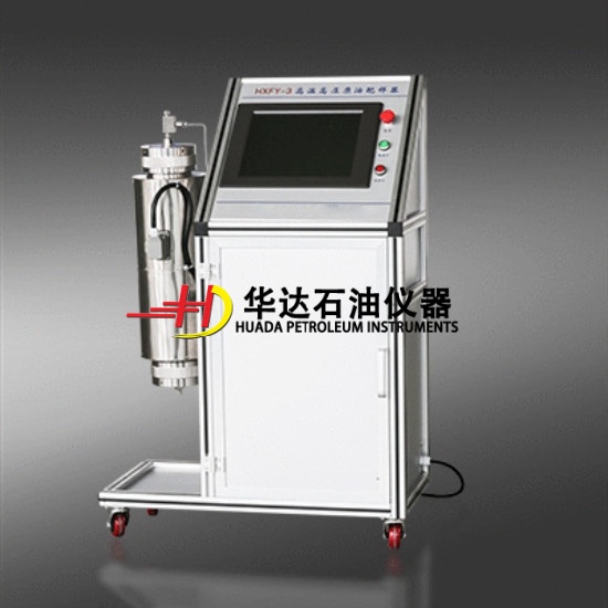 高温高压原油配样器